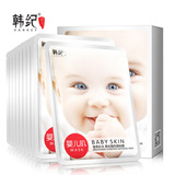 韩国婴儿天丝面膜10片盒装面膜贴韩纪婴儿肌 化妆品护肤品代工