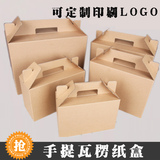 包邮牛皮手提盒水果蔬菜专用礼品盒手提纸箱纸盒包装礼盒定做批发