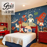 戈黎斯外星探索 太空星空 壁纸 环保儿童房墙纸 定制大型壁画背景