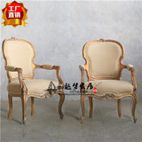出口法国高端复古路易十五风格单人休闲沙发椅雕花实木软垫扶手椅