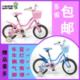 小龙哈彼儿童自行车女孩自行车12寸14寸16寸2到8岁自行车多省包邮