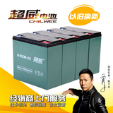 超威电池48v20ah 莆田/仙游电动车电池电瓶【以旧换新】 上门安装