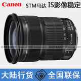 佳能 EF 24-105mm f/3.5-5.6 IS STM 镜头 24-105 防抖 静音 单反
