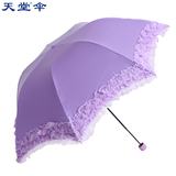 天堂伞2016新款 防紫外线 太阳伞防晒伞蕾丝折叠晴雨伞黑胶