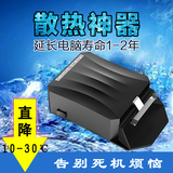 酷奇联想华硕笔记本电脑抽风式散热器14 15.6寸USB静音侧吸式风冷