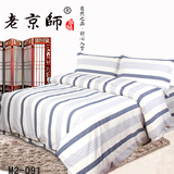 老京师生态粗布床单单件全棉床上用品绿色环保首选高档家纺品牌
