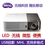 BENQ明基GP20无线投影机MHL接口家用超便携微型家用LED投影仪