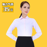 新款 S-G2000女士衬衫长袖职业衬衣时尚商务衬衫通勤修身寸