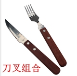 不锈钢牛排刀叉两件套 德国高档西餐 餐具 套装加厚全套刀叉