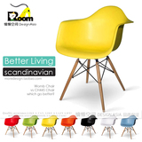 DAW Eames chair欧式伊姆斯椅休闲椅实木创意椅电脑椅扶手餐椅子