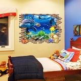 立体墙贴儿童房贴画创意贴纸墙画饰品风景蓝天卧室床头房间装饰3D
