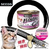 喵客宠物台湾惜时SEEDS特级大银罐猫罐头 白身鲔鱼+牛肉 24罐/箱