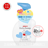 日本代购pigeon贝亲婴儿baby soap 二合一 洗发沐浴乳500ml预定