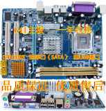 全新G41主板 DDR3/771/775/至强5345/5420/5450/CPU  4个SATA