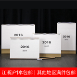 环保简约DIY记事日程格子2016桌面台历 计划本 带农历节日 包邮