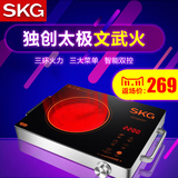 SKG 1647 电陶炉家用 电磁炉光波 炉陶瓷板茶炉德国技术 特价