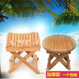 折叠凳木凳子便携式钓鱼凳旅游凳儿童凳小板凳马扎楠竹实木收缩凳