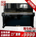 日本原装进口二手雅马哈YAMAHA U1D/E/F/G/H/M/A 钢琴 工厂批发