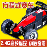 雅得2.4G高速遥控车儿童玩具汽车男孩越野跑车漂移充电动赛车模型