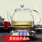 Babol/佰宝 DCH-211水晶养生壶玻璃电茶壶煮茶器电热水壶烧水壶