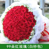 99红玫瑰花束满天星搭配送爱人生日情人节鲜花成都重庆绵阳等同城