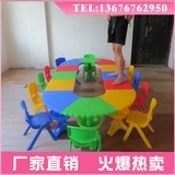 幼儿园桌椅/儿童桌椅/拼搭桌椅幼儿园专用桌椅/塑料宝贝圆桌