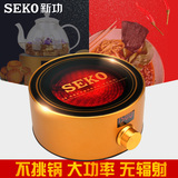 Seko/新功Q10 迷你电陶炉煮茶茶炉电磁炉 德国进口技术 特价包邮