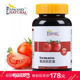 番茄红素软胶囊 爱司盟美国原装进口 天然蕃茄红素正品 男性备孕