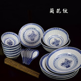 中式传统陶瓷 餐具套装 青花玲珑碗碟组合 19头景德镇釉下彩餐具