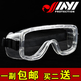 德式防尘眼镜劳保 软边护目镜 防护打磨保护密封防灰尘防风沙眼罩