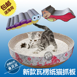 特价新款幼猫瓦楞纸猫抓板猫窝小猫咪猫磨爪用宠物猫玩具沙发包邮