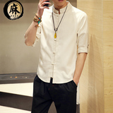 亚麻立领男七分袖衬衫韩版修身短袖衬衣青年潮流夏装大码中袖寸衣