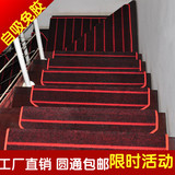 工厂店直销 简约楼梯地毯楼梯垫防滑垫客厅门厅卧室可定做红色横