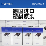 【德国原装】RME HDSP9632 RME 9632音频接口专业声卡【支持k歌】