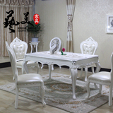 新古典餐桌欧式实木餐桌法式白色描银餐台实木雕花餐桌客厅饭桌子