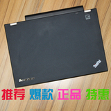 限时特价ThinkPad T430 T440 T540P T430S T440S T440P T450S