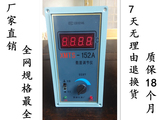 XMTH温控 仪表-152A151A XMTS温控仪Pt100 k E 温度器数显仪表