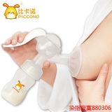 比卡诺吸奶器 手动 吸力大孕产妇挤奶器吸乳器拔奶器母婴用品包邮