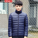 Jancenay2016秋冬韩版大码修身立领青年短款超薄羽绒服男轻薄外套