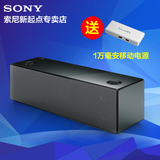Sony/索尼 SRS-X99 高解析桌面组合迷你无线蓝牙音箱HIFI音响