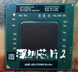 AMD A10 5750M AM5750DEC44HL 顶级四核 笔记本 CPU 秒 A8 5550M