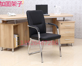 郑州现代办公办公椅电脑椅职员椅老板椅时尚简约结实椅厂家直销