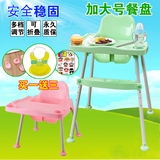 加大加宽 可调节儿童餐椅便携式婴儿餐桌椅宝宝吃饭椅BB凳含餐盘