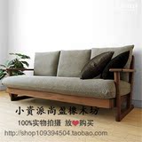 新品 尚盈木业实木沙发简约现代日式家具可定制客厅家具特价促销