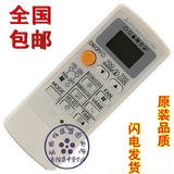 包邮 MITSUBISHI三菱空调遥控器MH08B单冷 代替MP07A KP3BS M09
