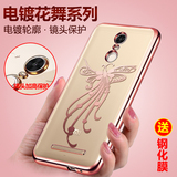 ST 小米红米note3手机壳小米note3保护套软硅胶超薄防摔透明新款