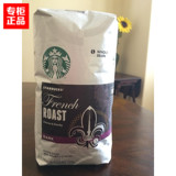 美国原装正品星巴克重度烘焙咖啡豆 进口无糖香醇炭烧咖啡