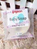 现货 日本原装贝亲婴儿多用透明皂 婴儿香皂 90G(带皂盒) 0月起