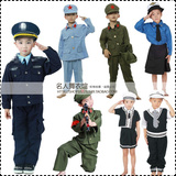 团购儿童职业角色服装小警察服装交警制服空军红军八路军职业体验