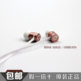 正品新版Beats URBEATS 2.0爱彼此二代入耳式带麦魔音面条耳机